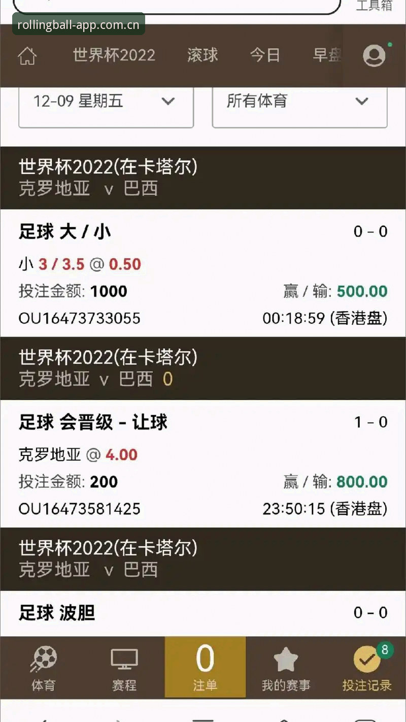 滚球体育APP最新版到底值不值得下载？关于数据更新、界面设计和体验，我一次性说清楚